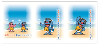 그림입니다.원본 그림의 이름: CLP000073340002.bmp원본 그림의 크기: 가로 1064pixel, 세로 484pixel