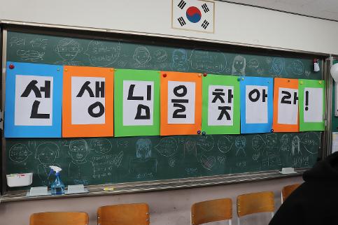 2025학년도 단원제 부스 행사